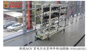 使用AGV要注意哪些问题？