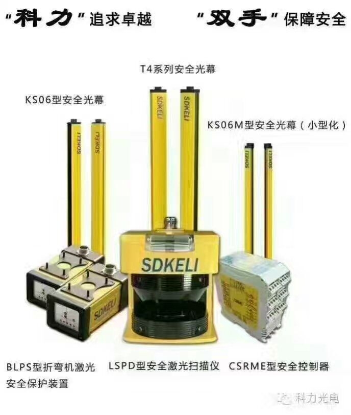 LSPD系列安全激光扫描仪_中国AGV网(www.chinaagv.com)