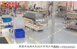 AGV小车好不好，该如何选购？