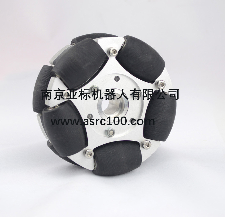 一组8寸(203mm)铝合金全向轮 AGV轮