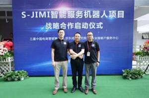 京东客服智能机器人JIMI服务三星用户 应答准确率达到80%