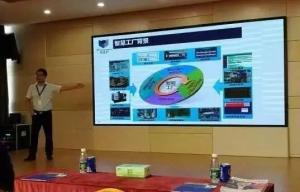 中国首条工业4.0智能工厂示范线在深圳建成