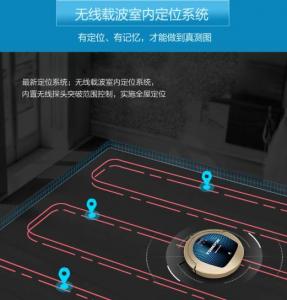 扫地机器人什么牌子好 哪款最实用？