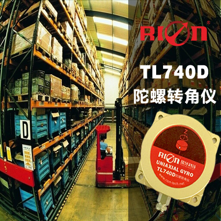 智能港口 AGV     IMU   陀螺仪 TL740D  陀螺转角仪