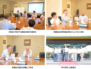 胜斐迩公司高层莅临远大科技园参观考察