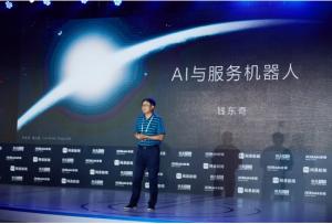 科沃斯机器人钱东奇谈未来机器人的无限可能