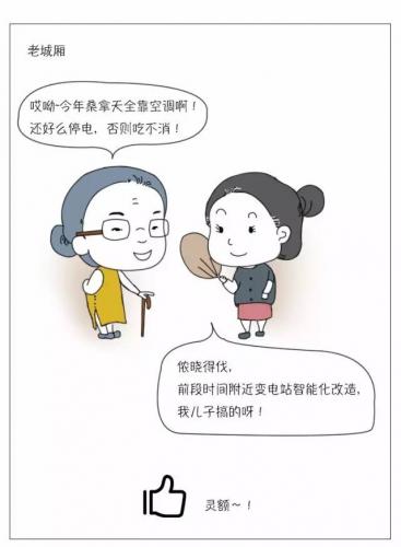 实力燃，ABB Ability双叒叕获奖啦！