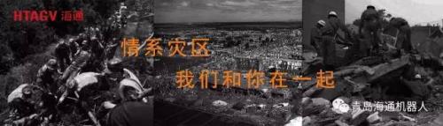 青岛海通：上可让惯导成标配 下可令磁导做出彩