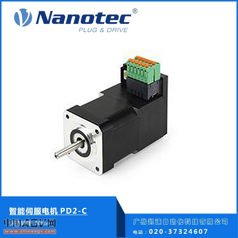 德国Nanotec一体化直流伺服电机_中国AGV网(www.chinaagv.com)