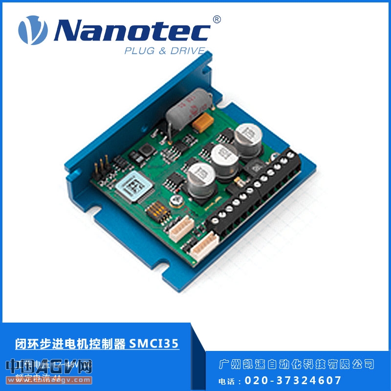 德国Nanotec直流无刷伺服控制器