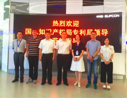 国家知识产权局专利审查员实践基地活动在国自成功举行