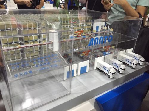 美的推出智慧物流 要与海尔日日顺“赛跑”