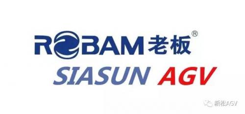 新松：人机共舞，AGV与中国厨具大鳄的完美演绎