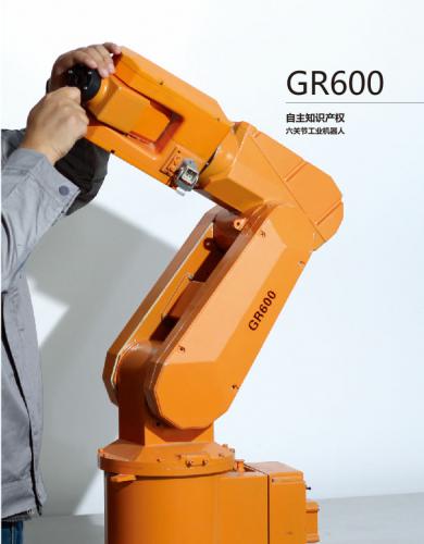 GR600工业机器人