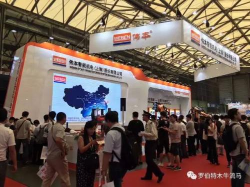 木牛流马携手伟本智能参加AMTS 2017上海国际汽车制造技术与装备及材料展览会