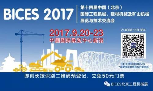 合力智能物流系统AGV北京BICES 2017抢先看
