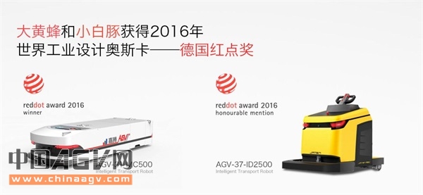   自动化来了！AGV企业将强势登陆汉诺威展