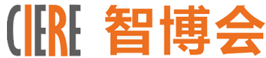 2017中国（广州）智能装备暨机器人博览会