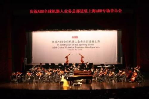 ABB：掌声有请乐队指挥...