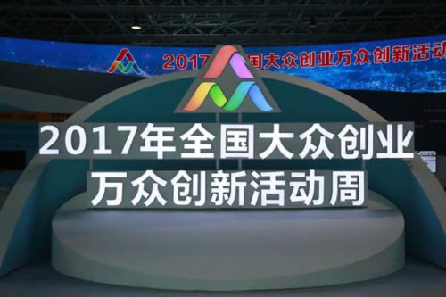 前方高能！一大波中关村黑科技来袭