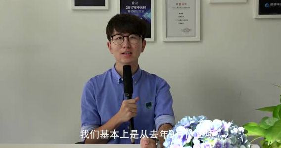 NEXT独角兽：速感科技要在年底拿下vSLAM国内市场50%的份额