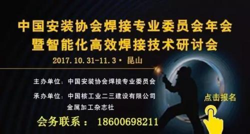 【深度好文】工业机器人系统集成这块大蛋糕，最终能落入谁的口中？