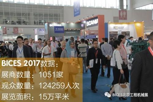 i-COW木牛流马邀您共赴CeMAT ASIA 2017
