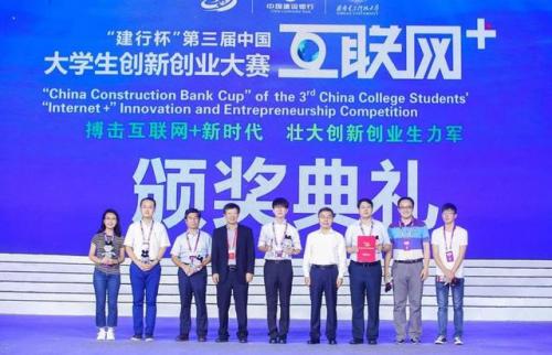 第三届"互联网+"大赛亚军｜"ULBrain机器人视觉解决方案"