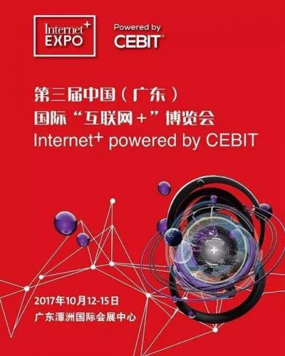 嘉腾机器人将在“互联网+”博览会上推出携带AI功能的AGV