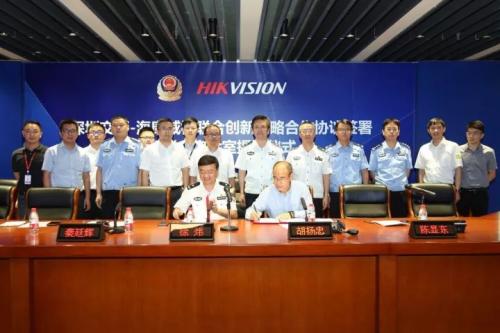 深圳交警与海康威视签署战略合作协议，联合实验室正式揭牌