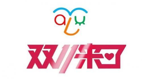 【展商资讯】给你们介绍一下-真正的仓储物流黑科技来了