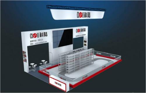 【展商资讯】科陆与您相约“2017亚洲国际物流技术与运输系统展览会”