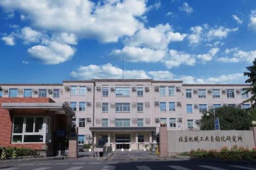 智能物流•全面解决 | 北自所参加CeMAT ASIA 2017