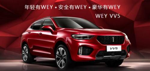 视频：走进长城徐水工厂揭秘VV5s的诞生