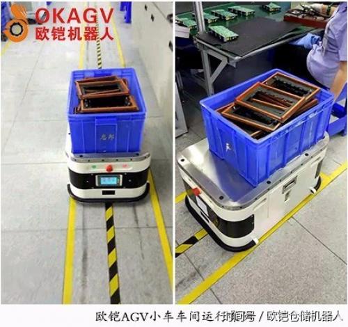 欧铠机器人在AGV领域中率先起航