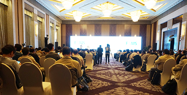 探索未来智能制造之路——第三届未来制造高峰论坛在沪召开