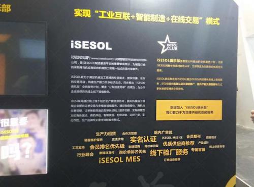 物联网渗入工业生产中，AGV小车要如何应用呢？