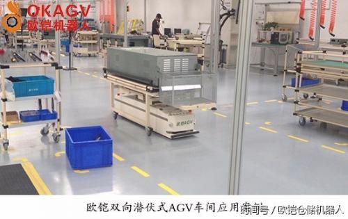 AGV采购商如何选择优质的AGV厂家