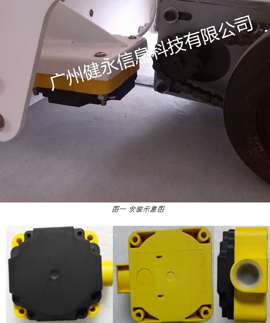 RFID技术在AGV站点定位导航及调度系统上的应用方案