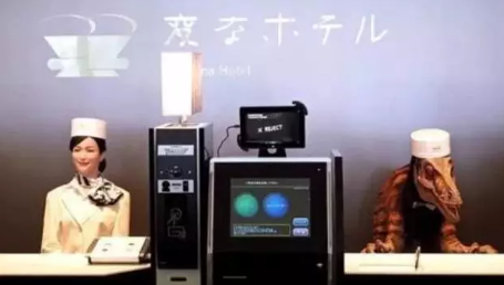 惊爆“无人酒店”来了！2018RoboIMEX来了！