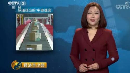 《经济半小时》解读11.11，央视再次点赞京东物流，称代表中国速度