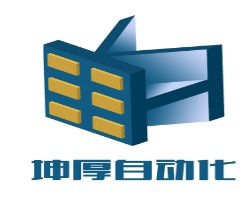 苏州坤厚自动化科技有限公司