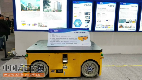 2017年服务机器人展览会在沪开幕