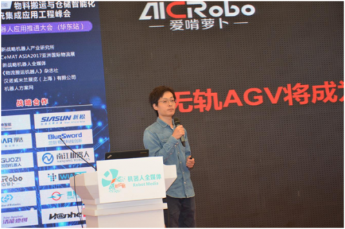爱啃萝卜佘元博：无轨AGV将成为仓储物流中的“新主力”
