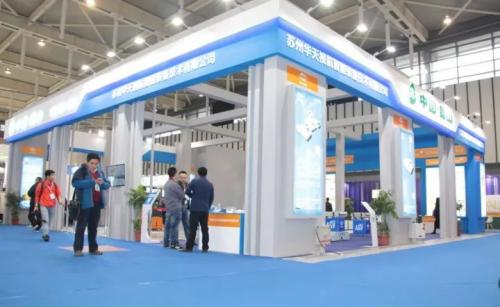 华天视航携多款AGV亮相南京“2017中国国际物流科技博览会”