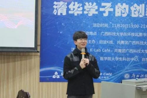 创新·聚变·造未来 | 速感科技创始人陈震：顺势而为，聚变成长，90后清华学子的创新之钥