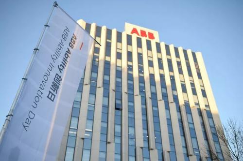 ABB Ability™创新日 | 在这里，看见未来
