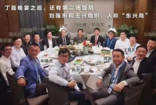 乌镇饭局火了！然而真正的实业大咖已摆下更大的产业互联网盛宴