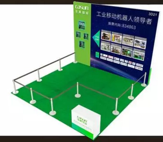 佳顺智能与您相约华南工业自动化展