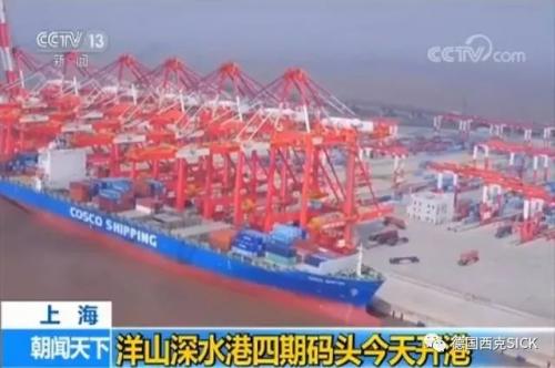 这个全球最大的自动化码头，为什么选择了西克传感器？